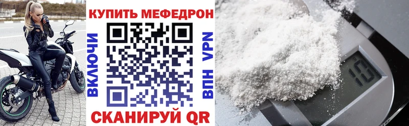Купить наркотики Симферополь Канабис  АМФЕТАМИН  Меф  блэк спрут онион  A-PVP 