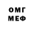 МДМА VHQ coltin engle