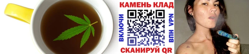 Печенье с ТГК марихуана  Симферополь 