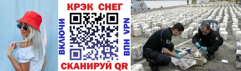 Cocaine Fish Scale  Симферополь 