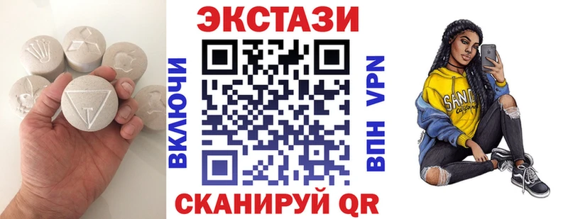 магазин  наркотиков  Симферополь  ЭКСТАЗИ louis Vuitton 