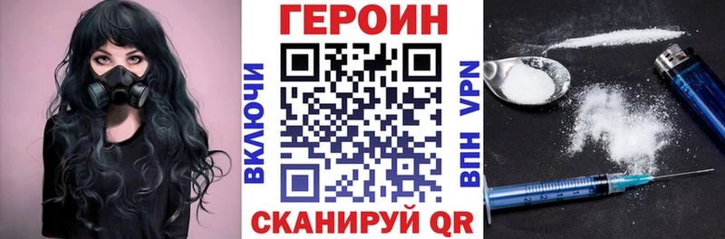 MEGA ONION Симферополь Героин герыч
