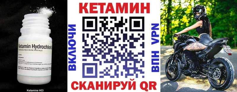 КЕТАМИН ketamine  Симферополь 