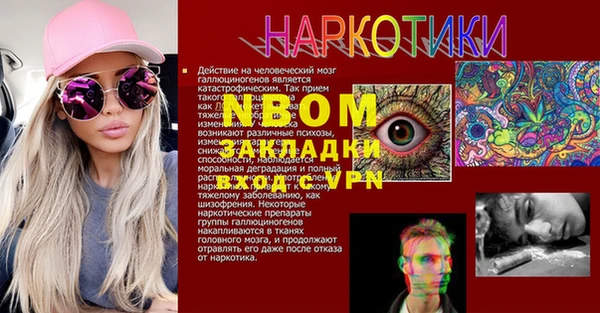 ALPHA PVP Беломорск