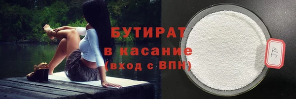 ALPHA PVP Беломорск