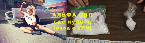 ALPHA PVP Беломорск