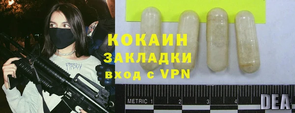 ALPHA PVP Беломорск