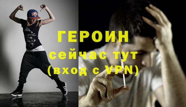 ALPHA PVP Беломорск