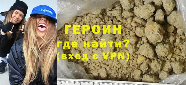 кокаин Белоозёрский