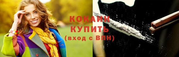ALPHA PVP Беломорск