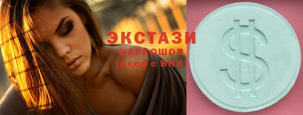 кокаин Белоозёрский
