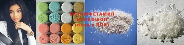 MDMA Premium VHQ Новозыбков