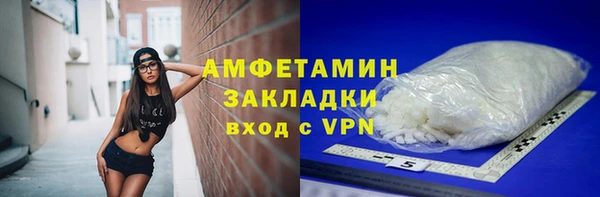 ALPHA PVP Беломорск