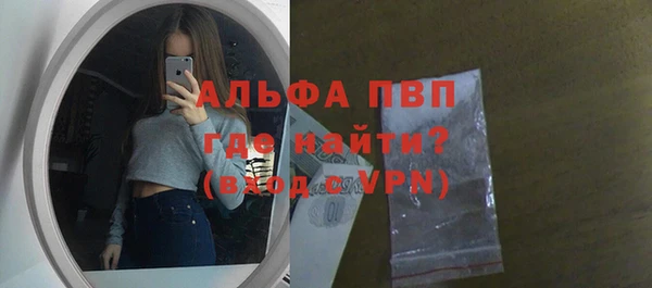 ALPHA PVP Беломорск