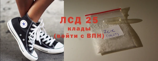 кокаин Белоозёрский