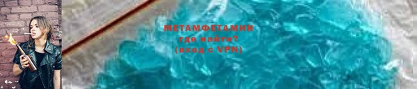 марки lsd Белокуриха