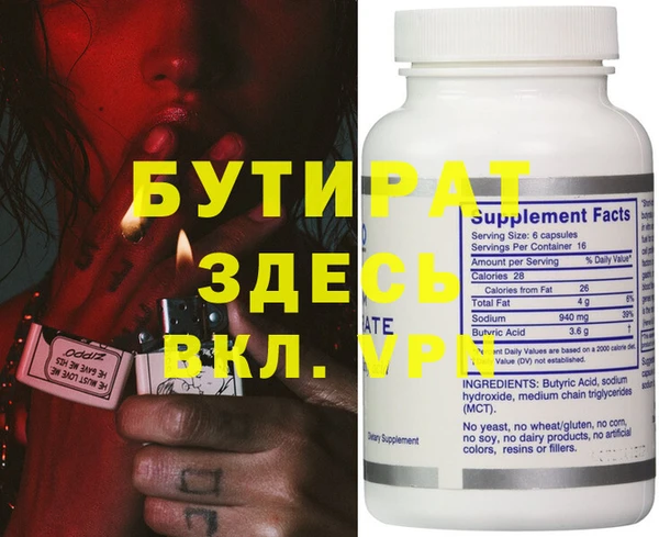 кокаин Белоозёрский