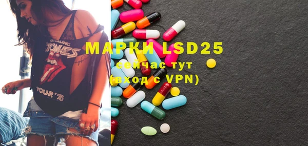 марки lsd Белокуриха