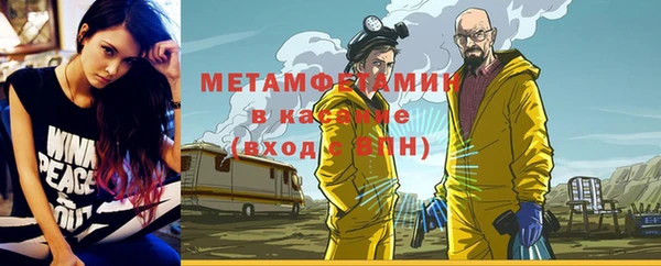кокаин Белоозёрский