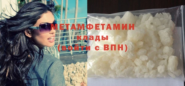 кокаин Белоозёрский