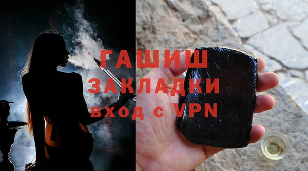 кокаин Белоозёрский
