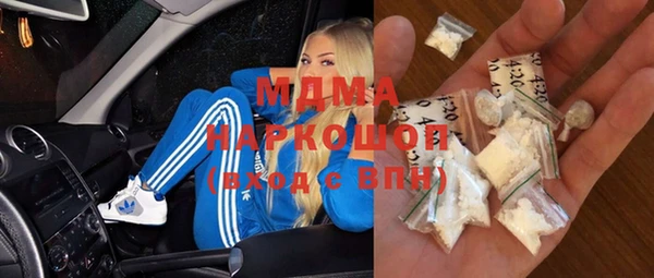 марки lsd Белокуриха