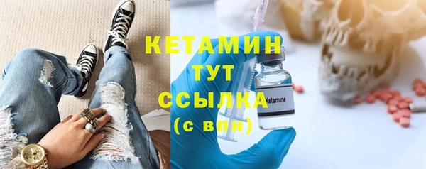 марки lsd Белокуриха