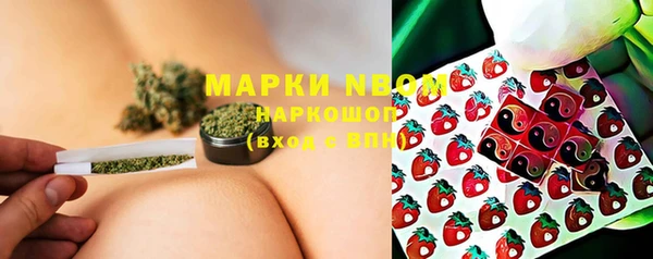 кокаин Белоозёрский