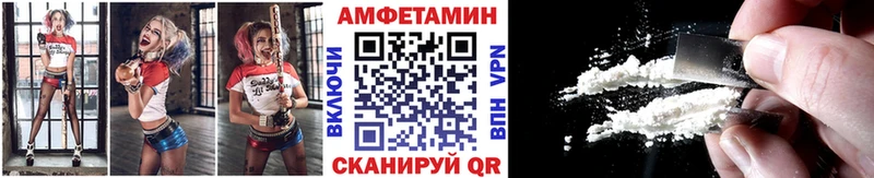 купить   Симферополь  Метамфетамин винт 